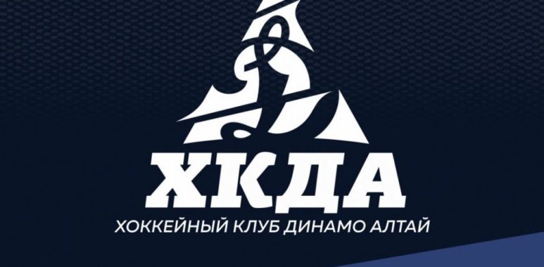 Хоккеисты «Динамо-Алтая» 1 августа приступили к тренировкам hokkeisty dinamo altaya 1 avgusta pristupili k trenirovkam 62e89845e8d1c